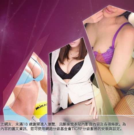 性愛貼圖大胸部美女圖